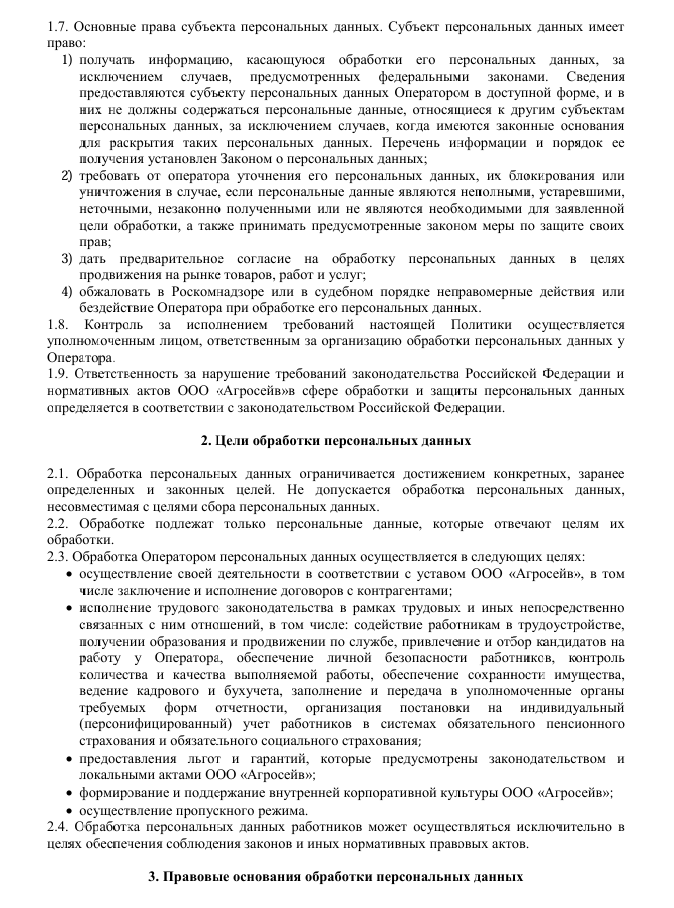 2025-09-10_14-13-45