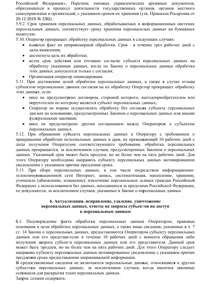 2025-09-10_14-22-22