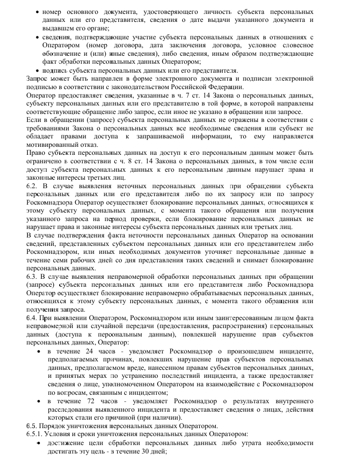 2025-09-10_14-23-03