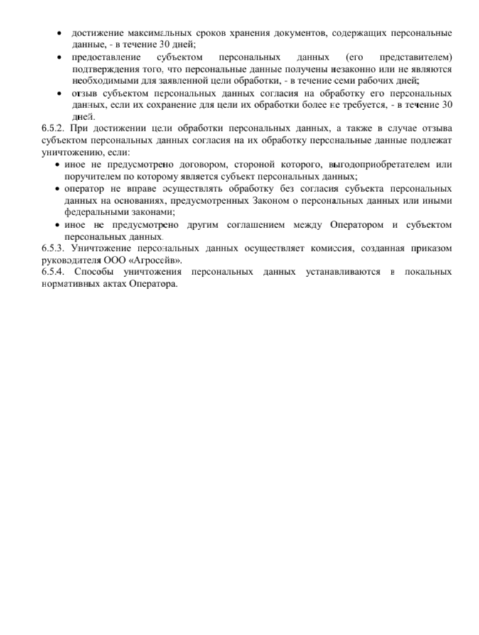 2025-09-10_14-23-33